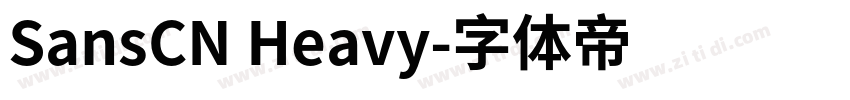 SansCN Heavy字体转换